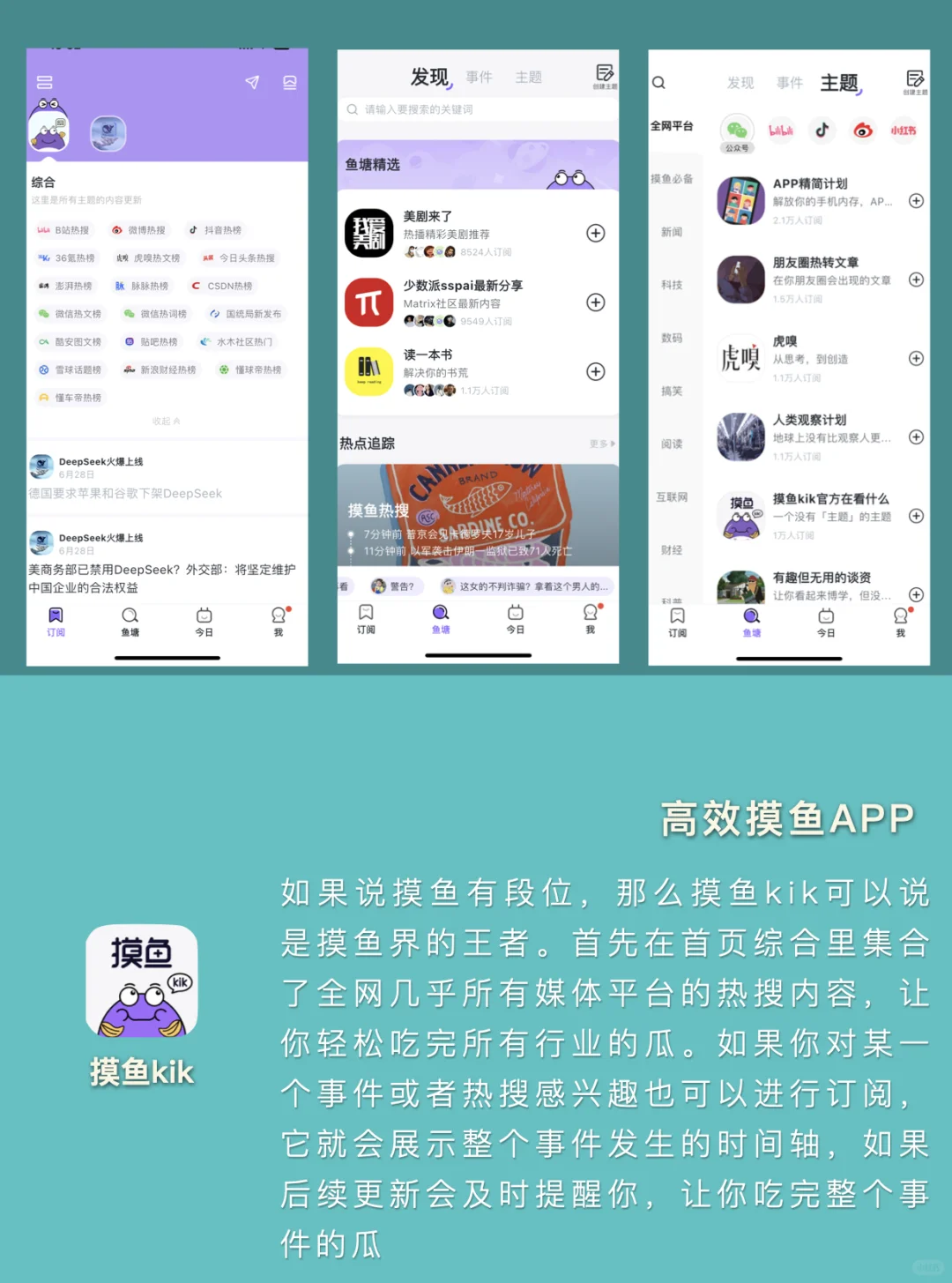 iPhone手机9个冷门APP推荐各顶各的好用