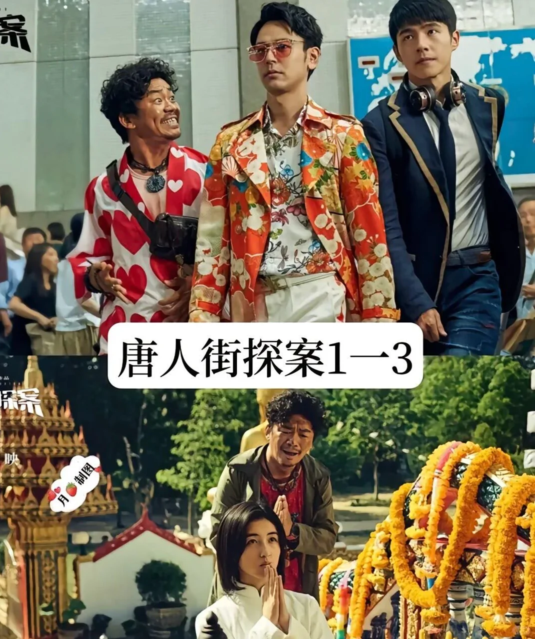 超赞15部喜剧片,你打卡了几部?