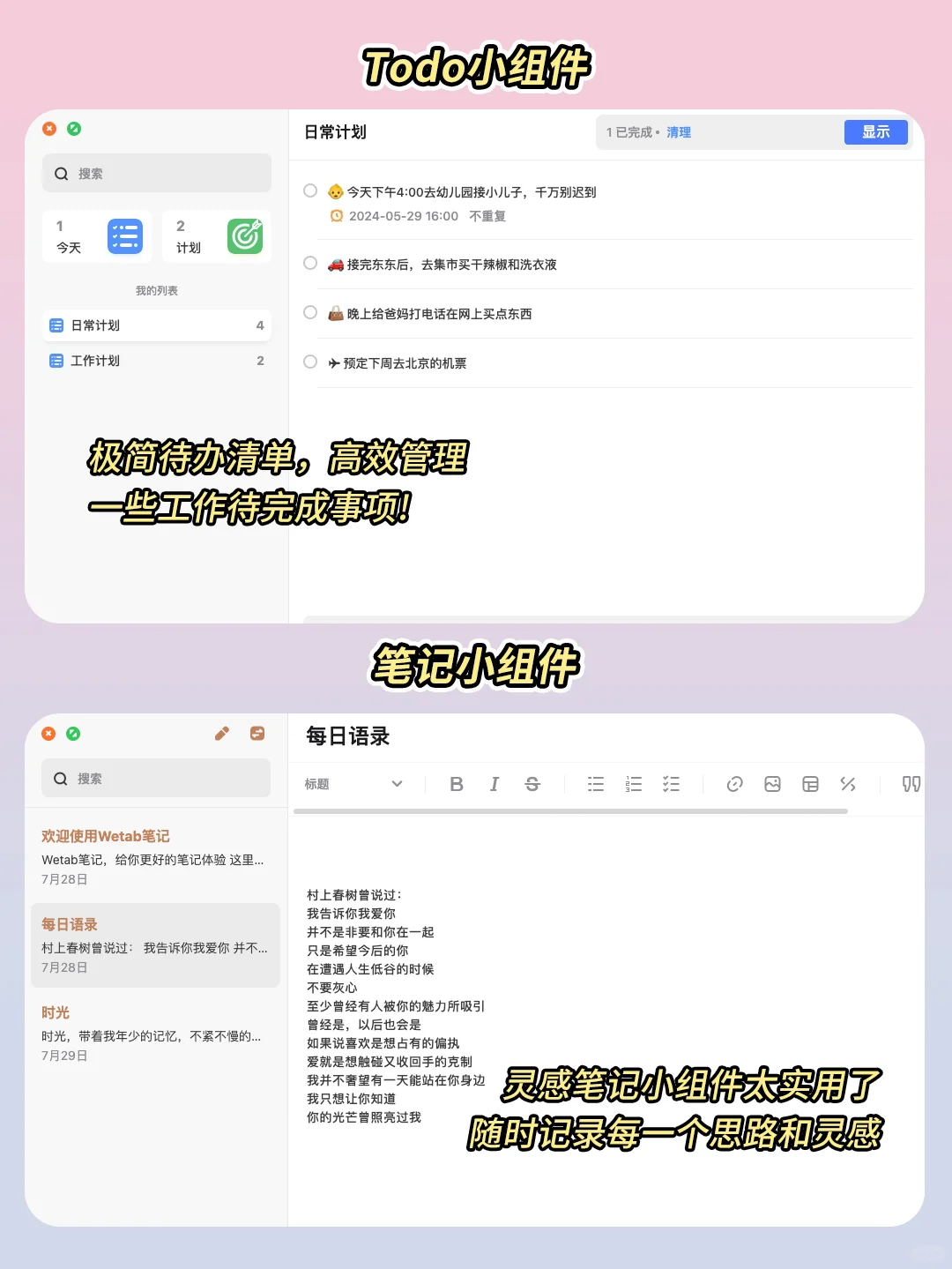 舍不得卸载的浏览器插件,太太太绝了吧!