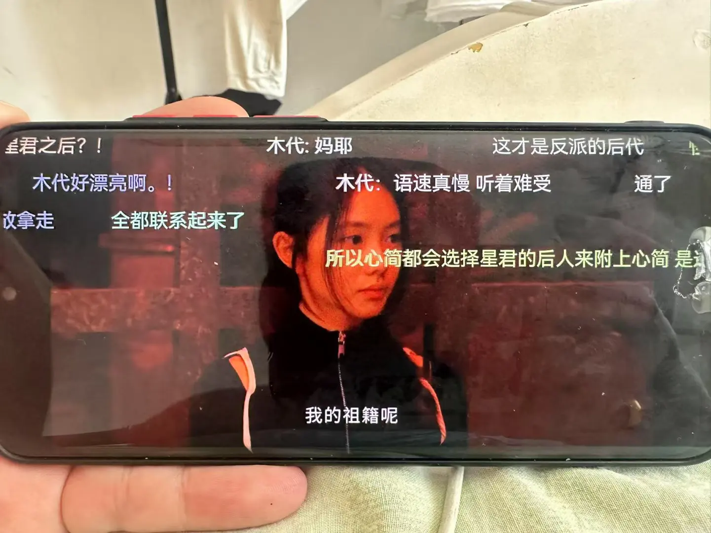 挖到宝了姐妹们 ！