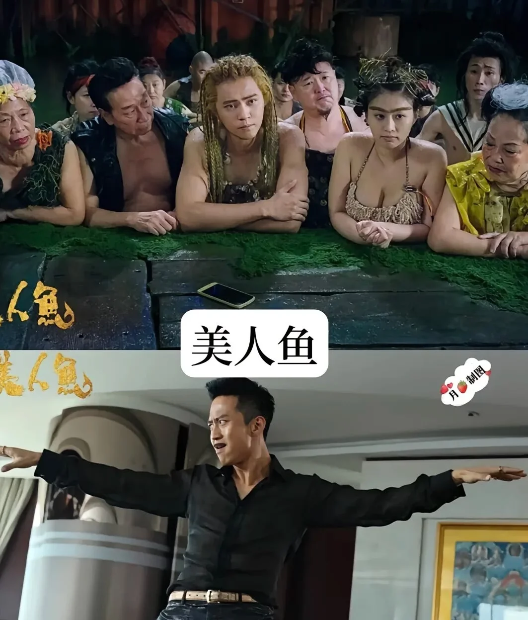 超赞15部喜剧片,你打卡了几部?