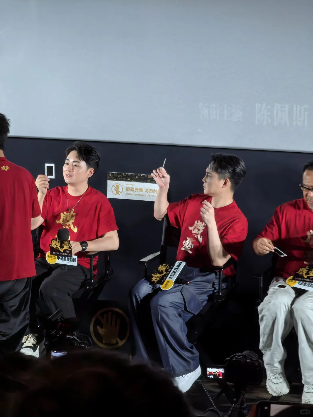 电影《戏台》｜笑泪之间，戏台之上