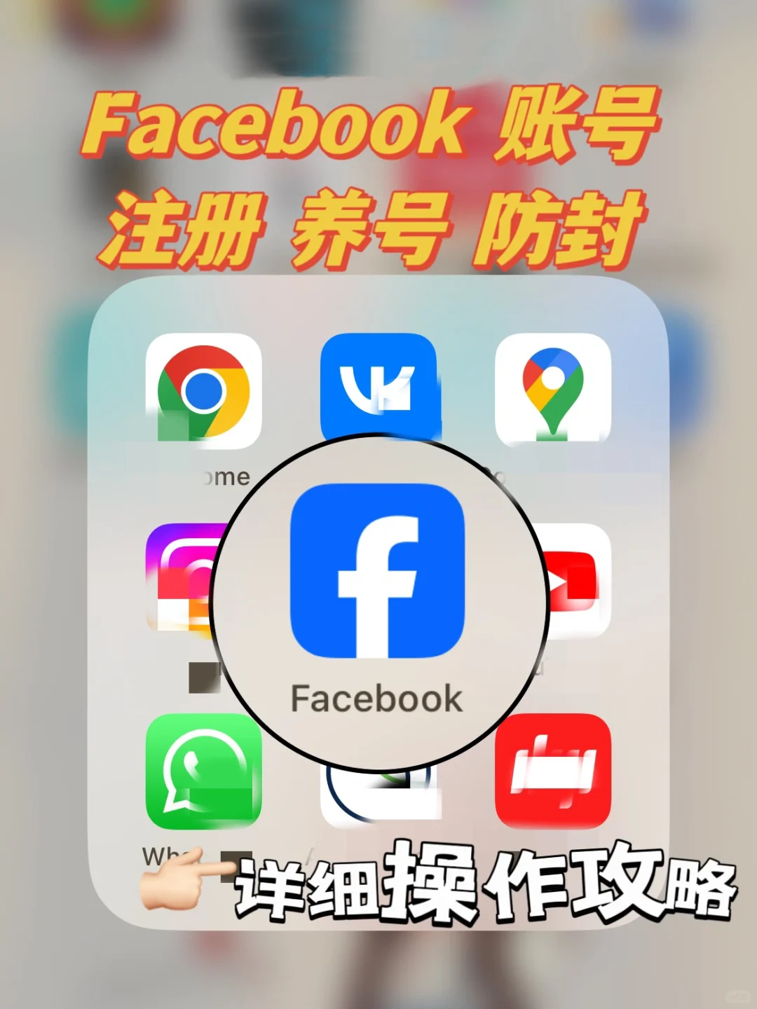 做外贸就是用对工具｜盘点必须精通的APP