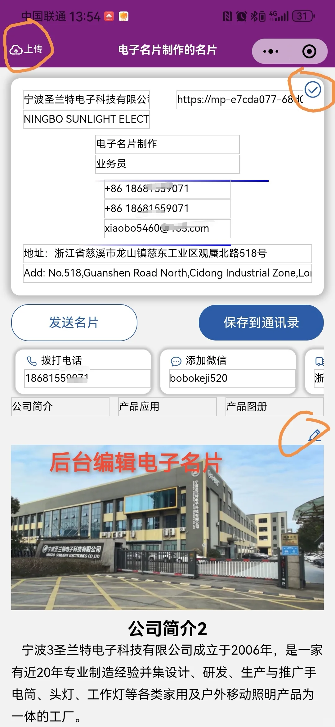 AI加持下小程序电子名开发成本持续下降