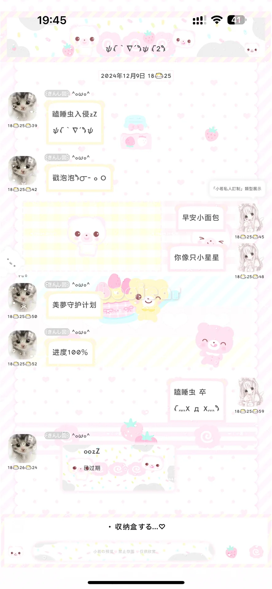 已入驻安卓新插件~