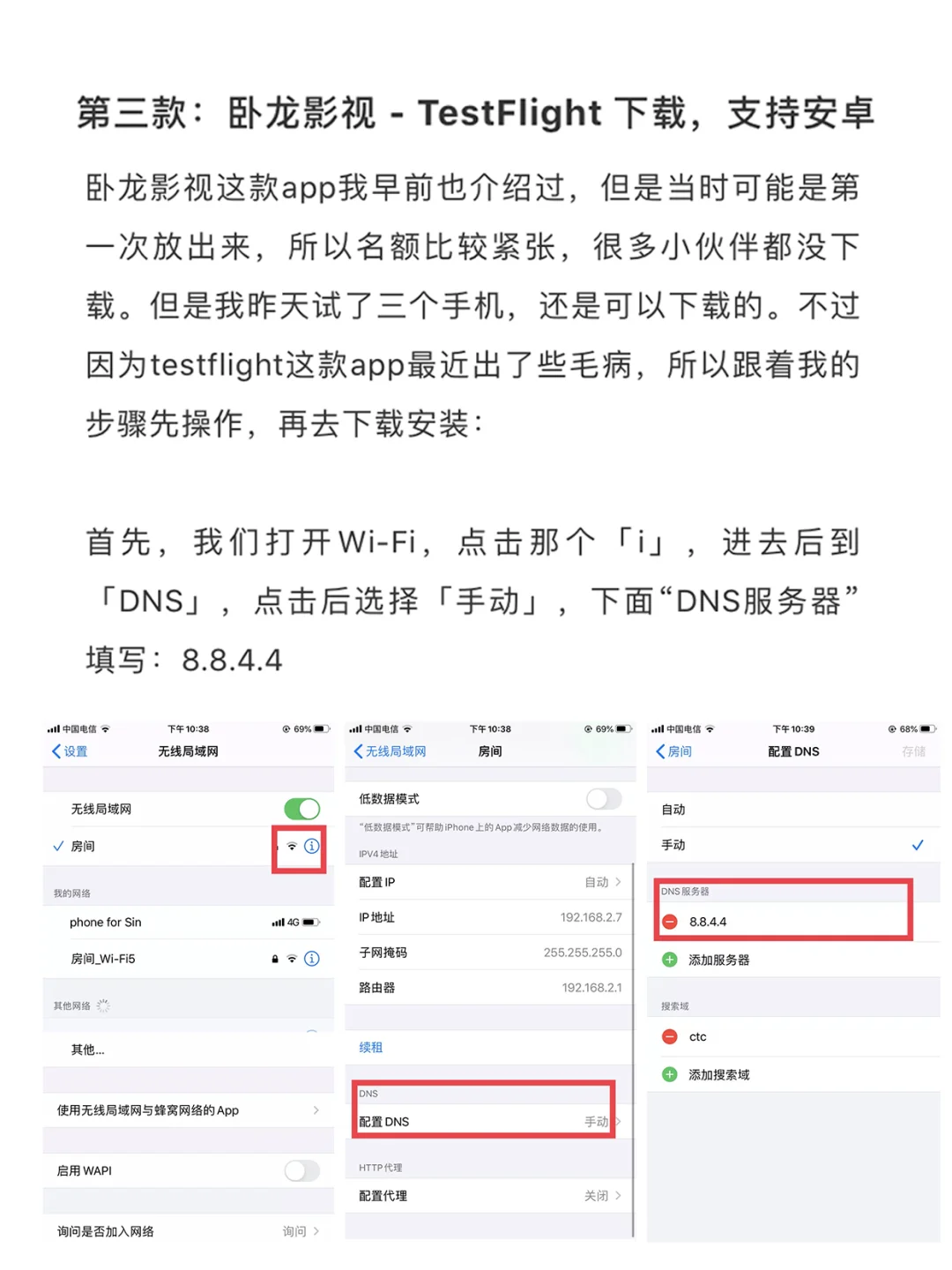 4款好用影视app,安卓ios皆可用,快冲!