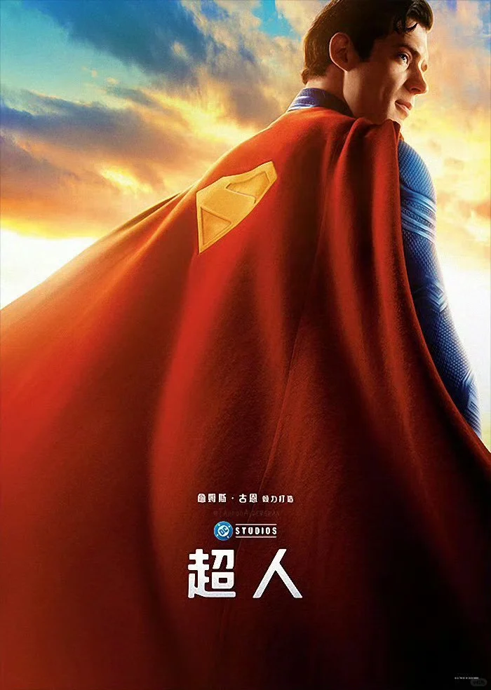 《超人》还没上映就有人买了6场8张票？！