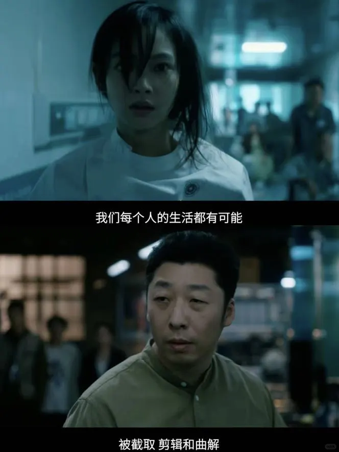 《恶意》：不完美才是常态