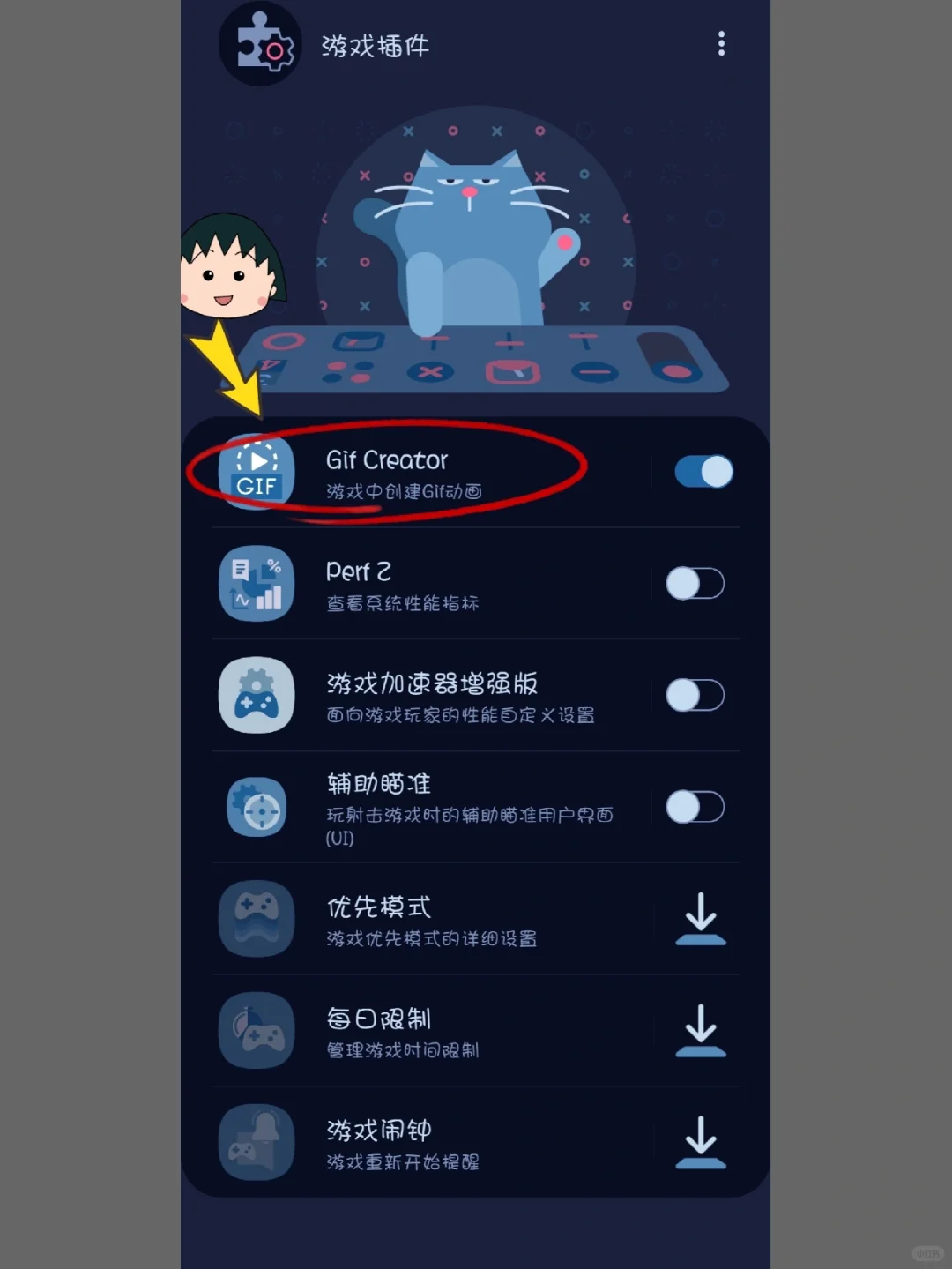 🙋‍♂️你一定不知道三星那些好用的插件