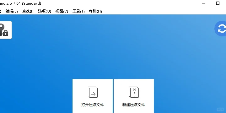 电脑软件推荐全是干货，用了的人都说好