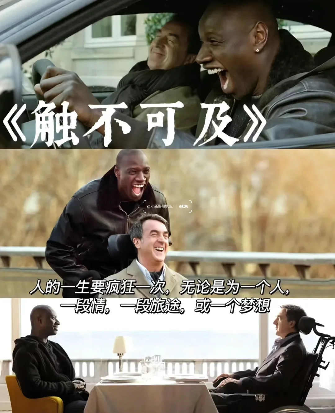 💥格局炸裂!10部电影喂饱你的灵魂✨