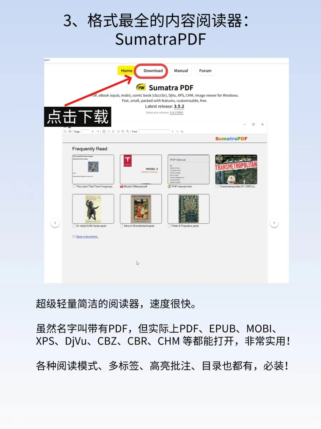 封神❗7个优化Windows体验的神器