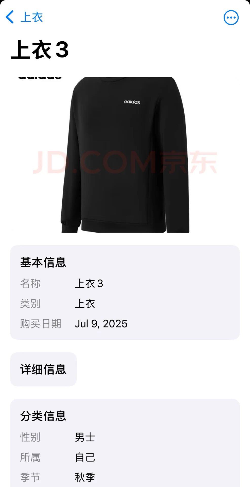 零经验两小时在iPhone运行自己的app