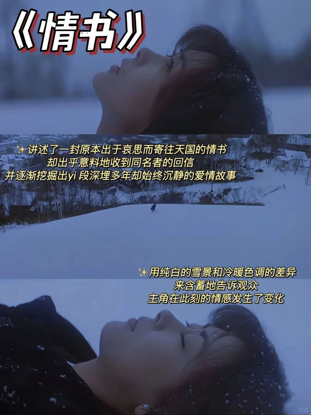 泪崩😭😭😭 看之前没想到会哭成这样