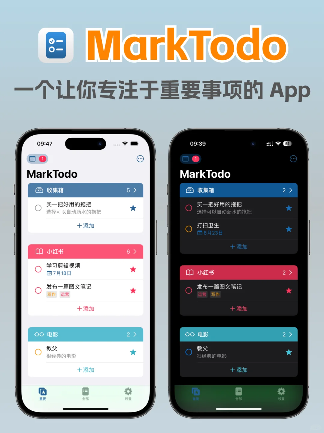 我做的APP，全部支持暗黑模式🌘