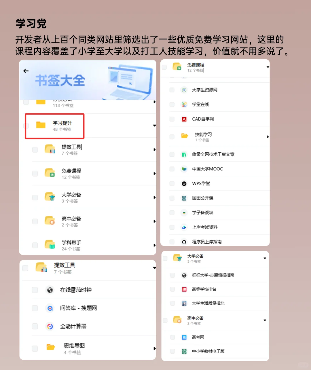 太离谱了！一个颠覆你认知的宝藏插件🔥
