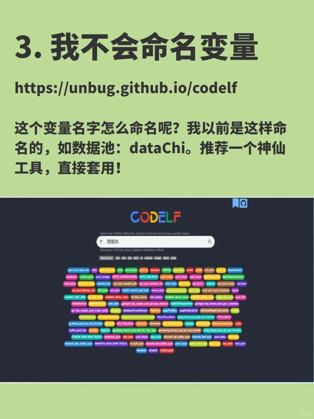 Web前端工作神器，有了它你再也不用愁啦