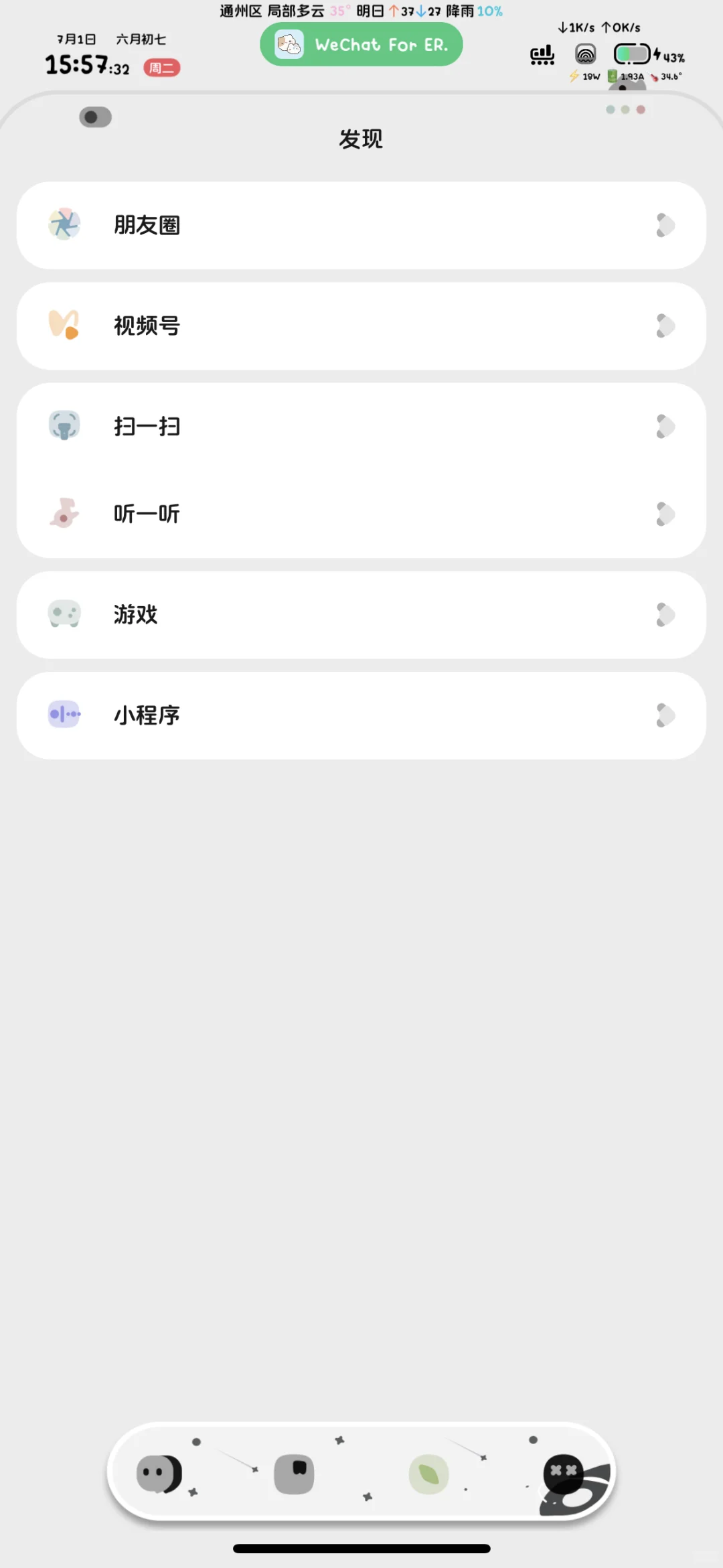 不花米的圆角插件来啦