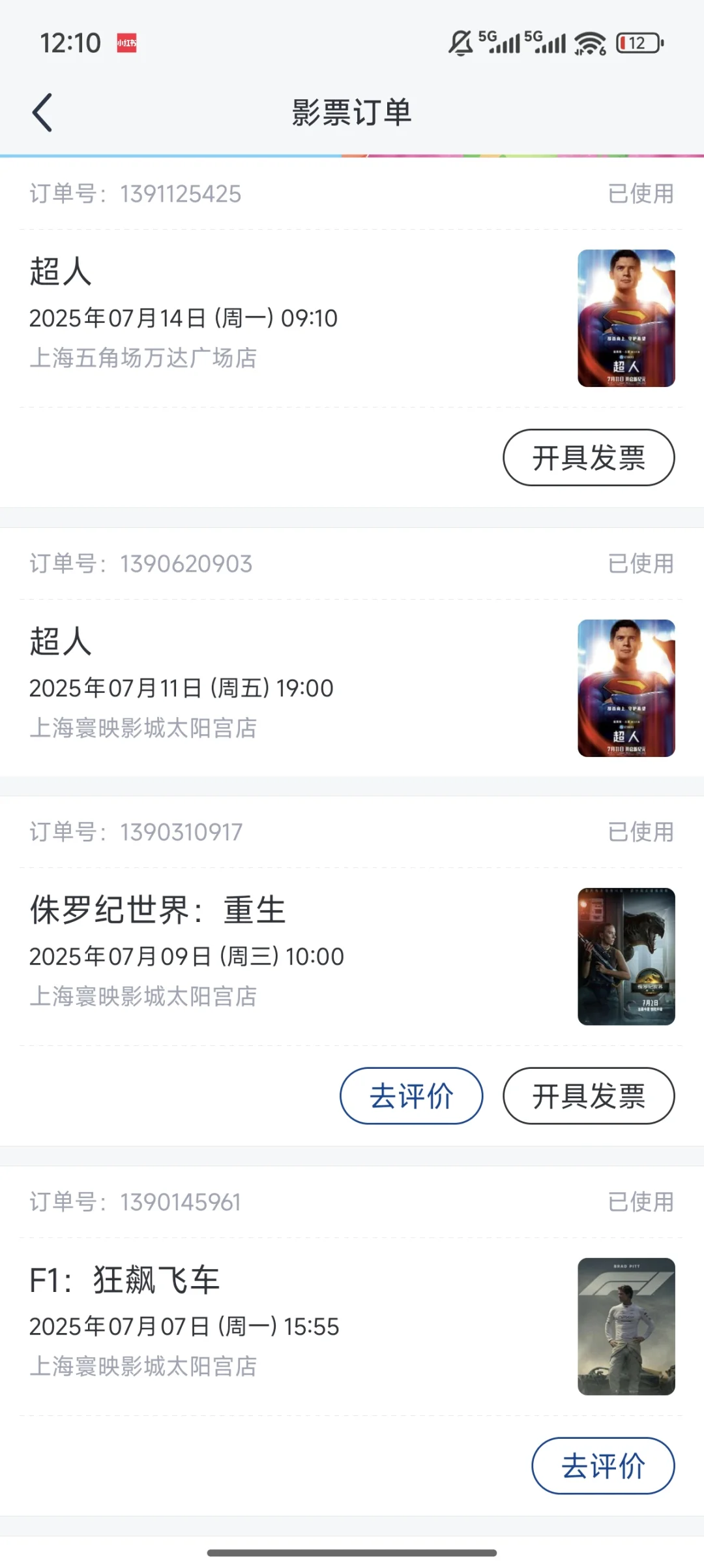 资深电影迷，给大家推荐电影