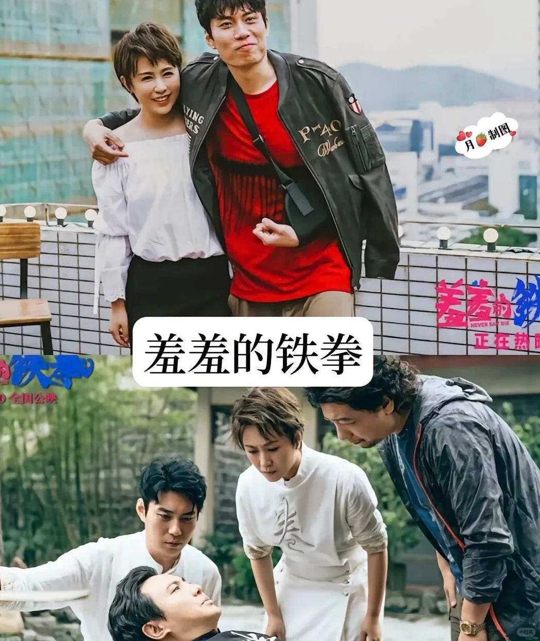 超赞15部喜剧片,你打卡了几部?