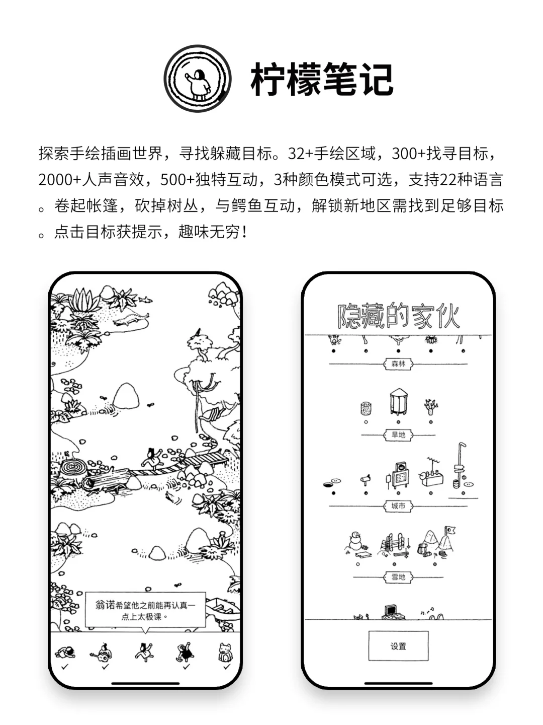 女生手机里该有的APP