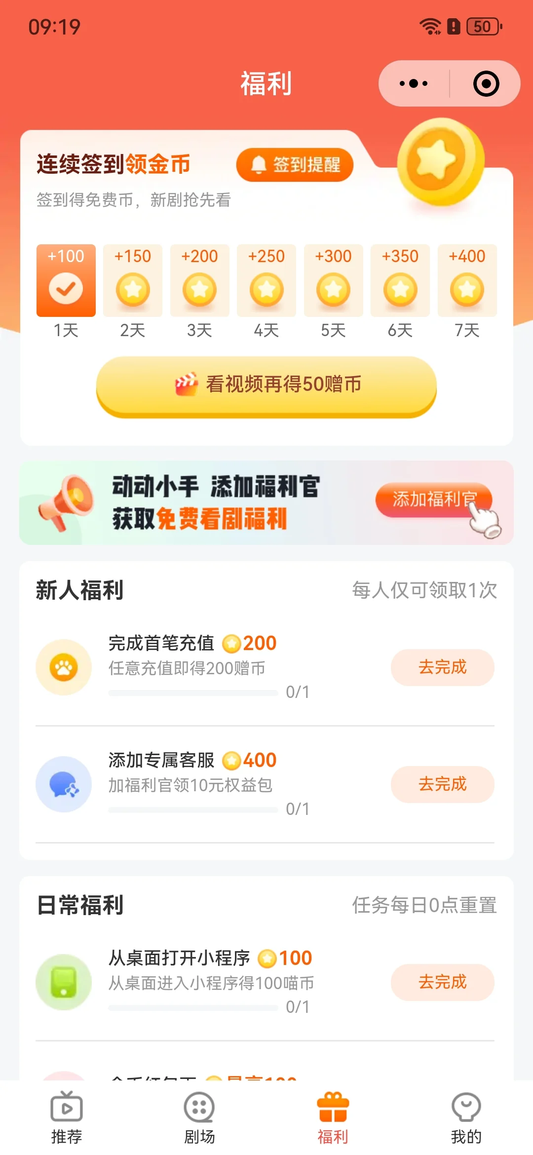 开发一个短剧系统需要多少费用？