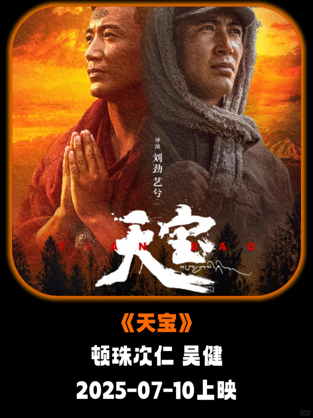 7🈷️国产电影特辑