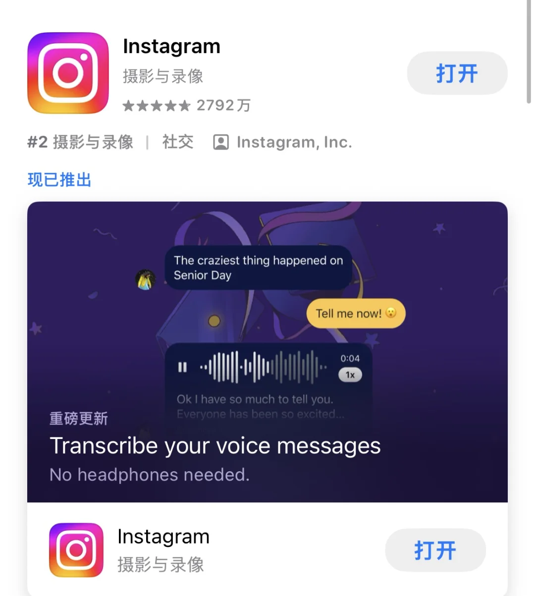 海外热门APP攻略:开启全球流量之旅!