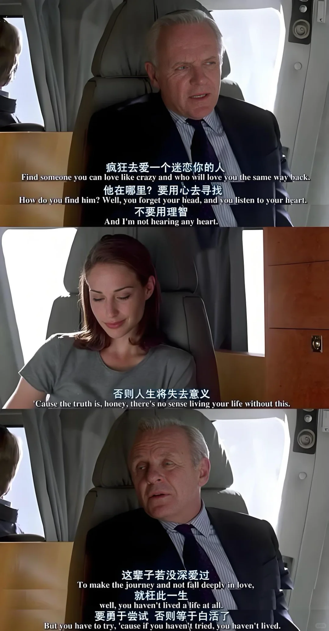 27年过去依然为这种爱情感到震撼