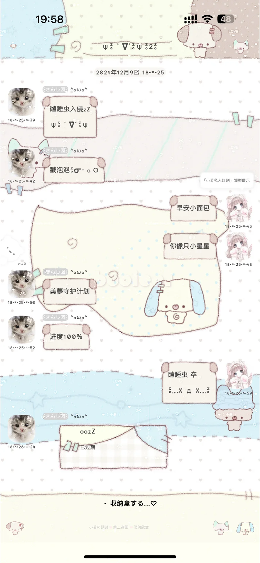 已入驻安卓新插件~