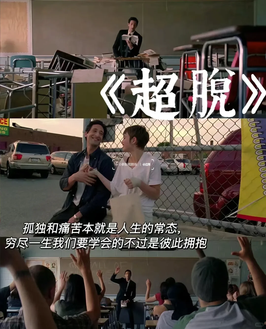 💥格局炸裂!10部电影喂饱你的灵魂✨