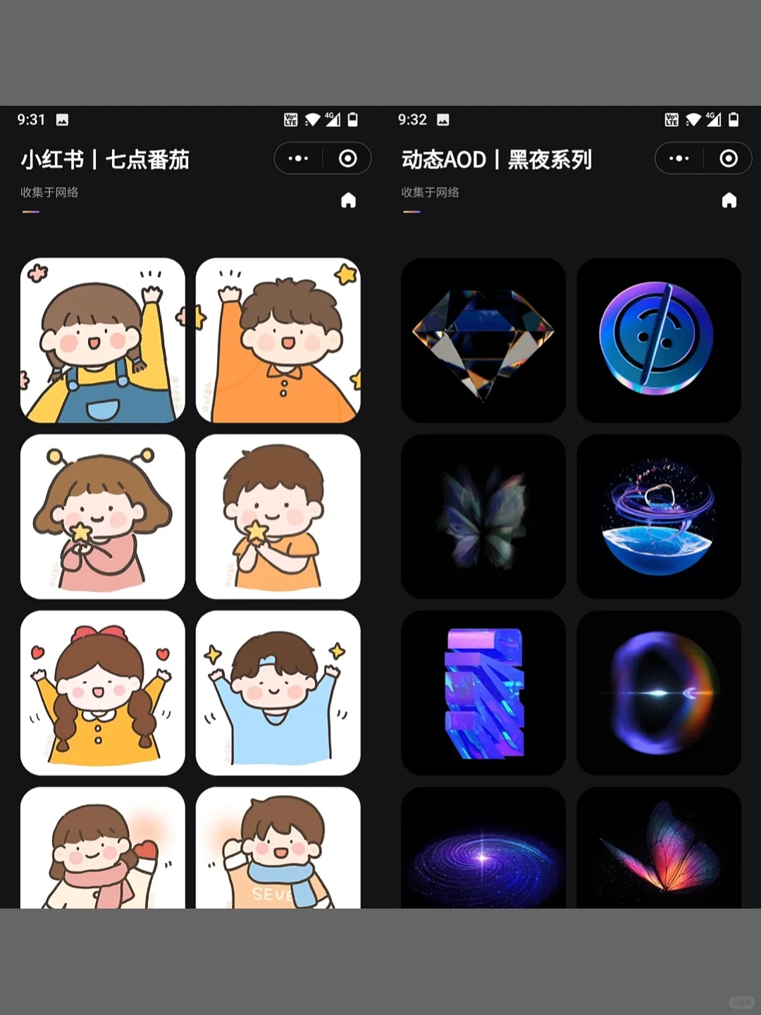 让你的手机与众不同，硬核手机玩家必备