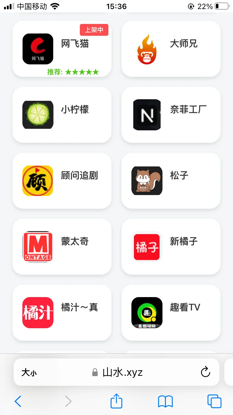 全都是看剧app，这下发了😂