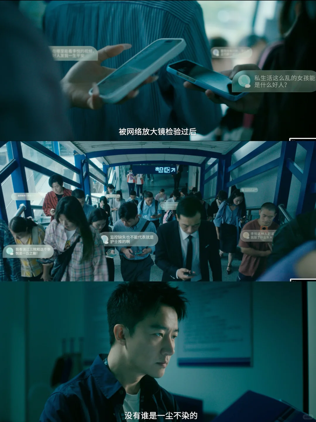 《恶意》好敢拍‼️指尖的恶意，真的可以鲨人‼️