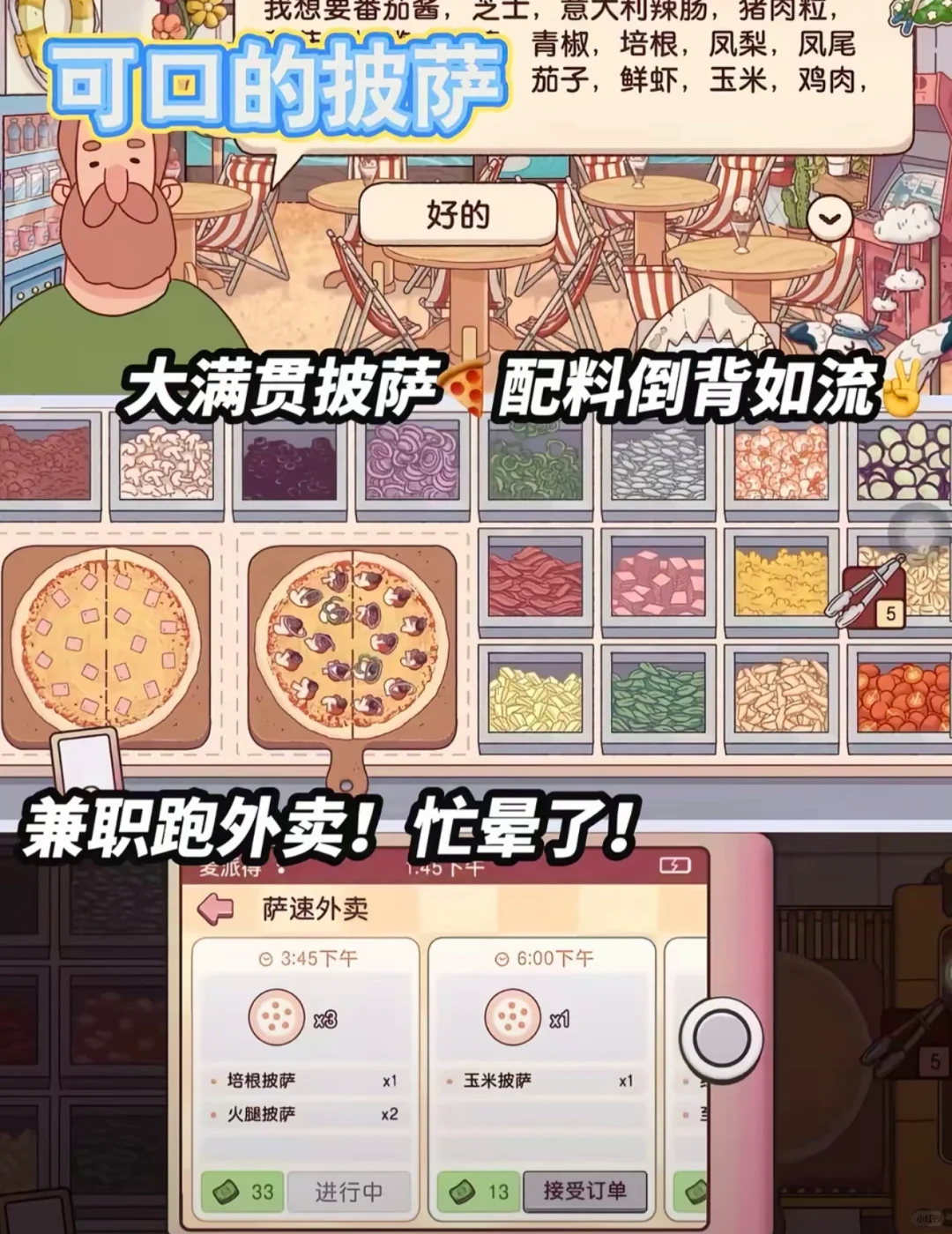 女生不能拒绝的解压游戏