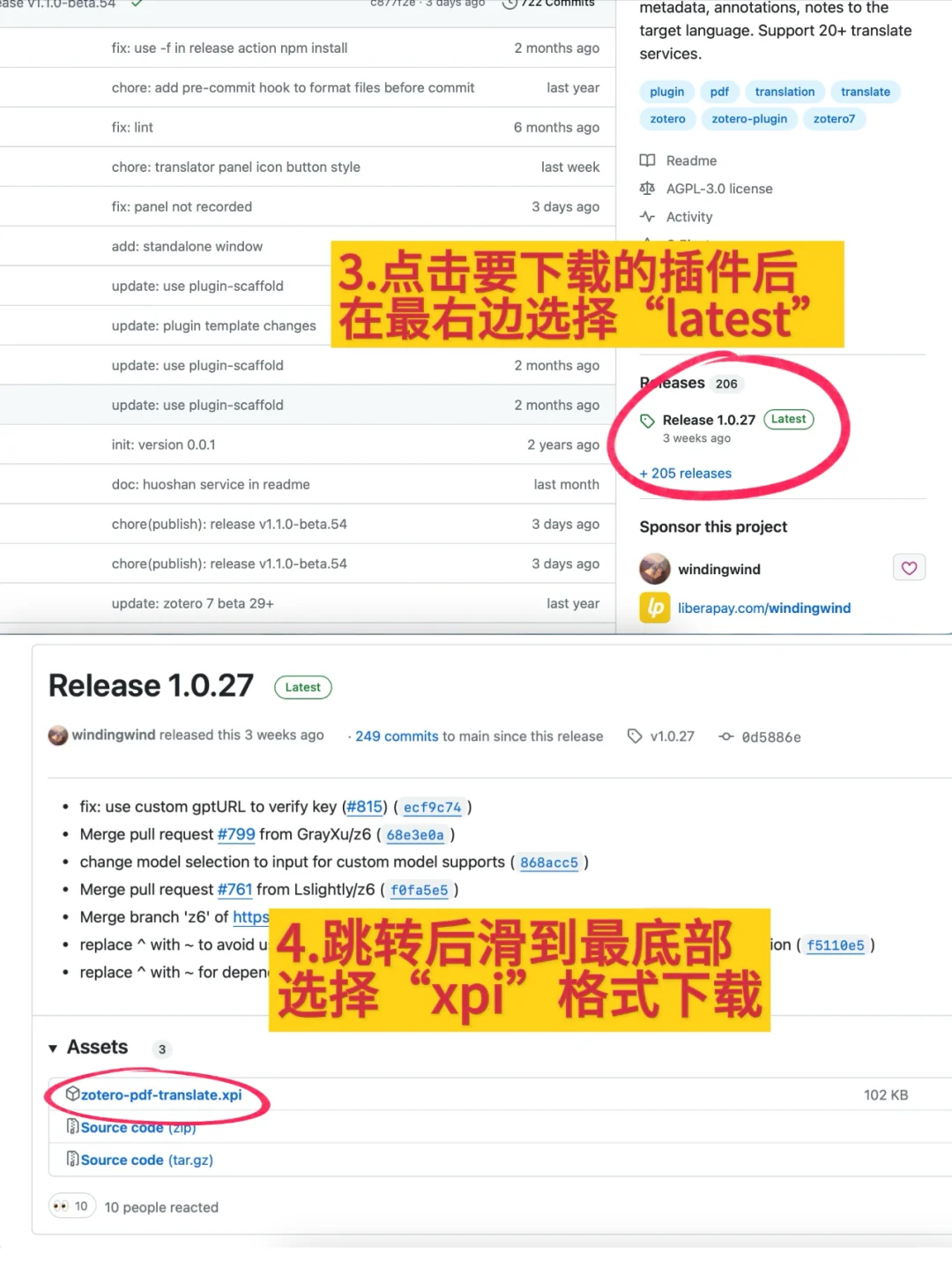 zotero超级好用的插件合集✨