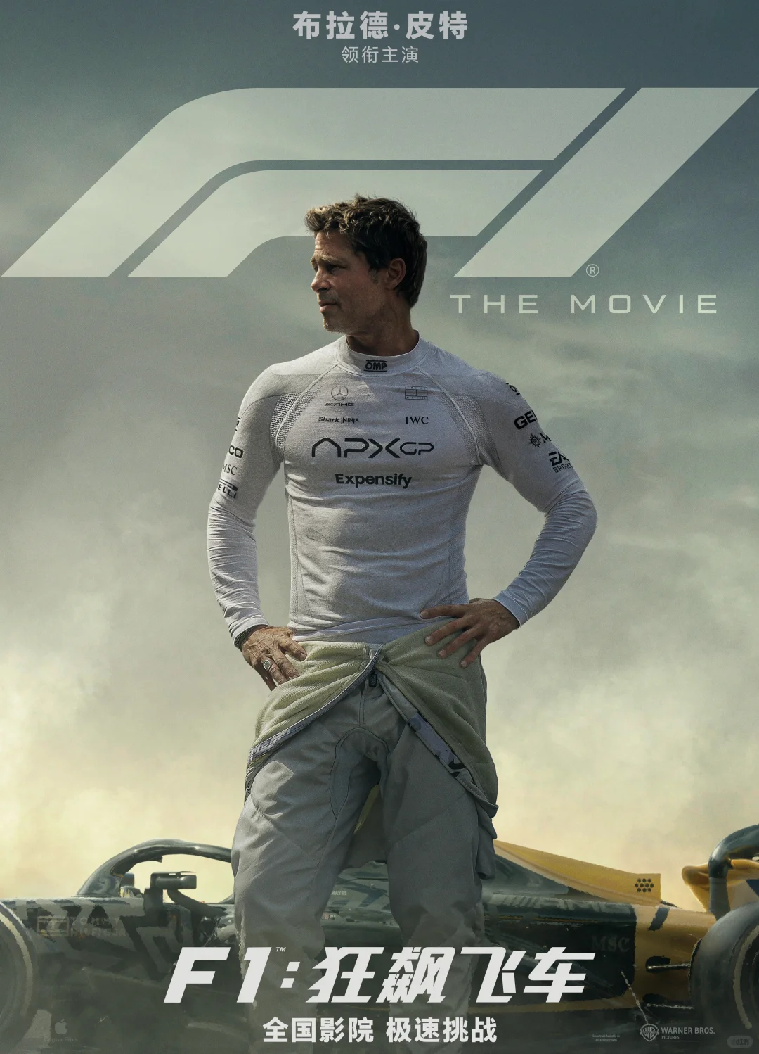 电影推荐|《狂飙飞车》看完我疯了😱