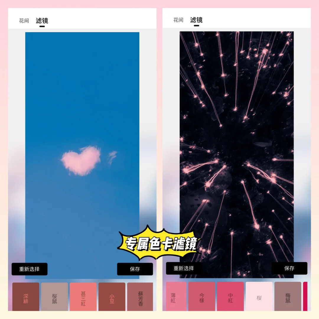 绝美小众配色App！日本传统色&华美诗词