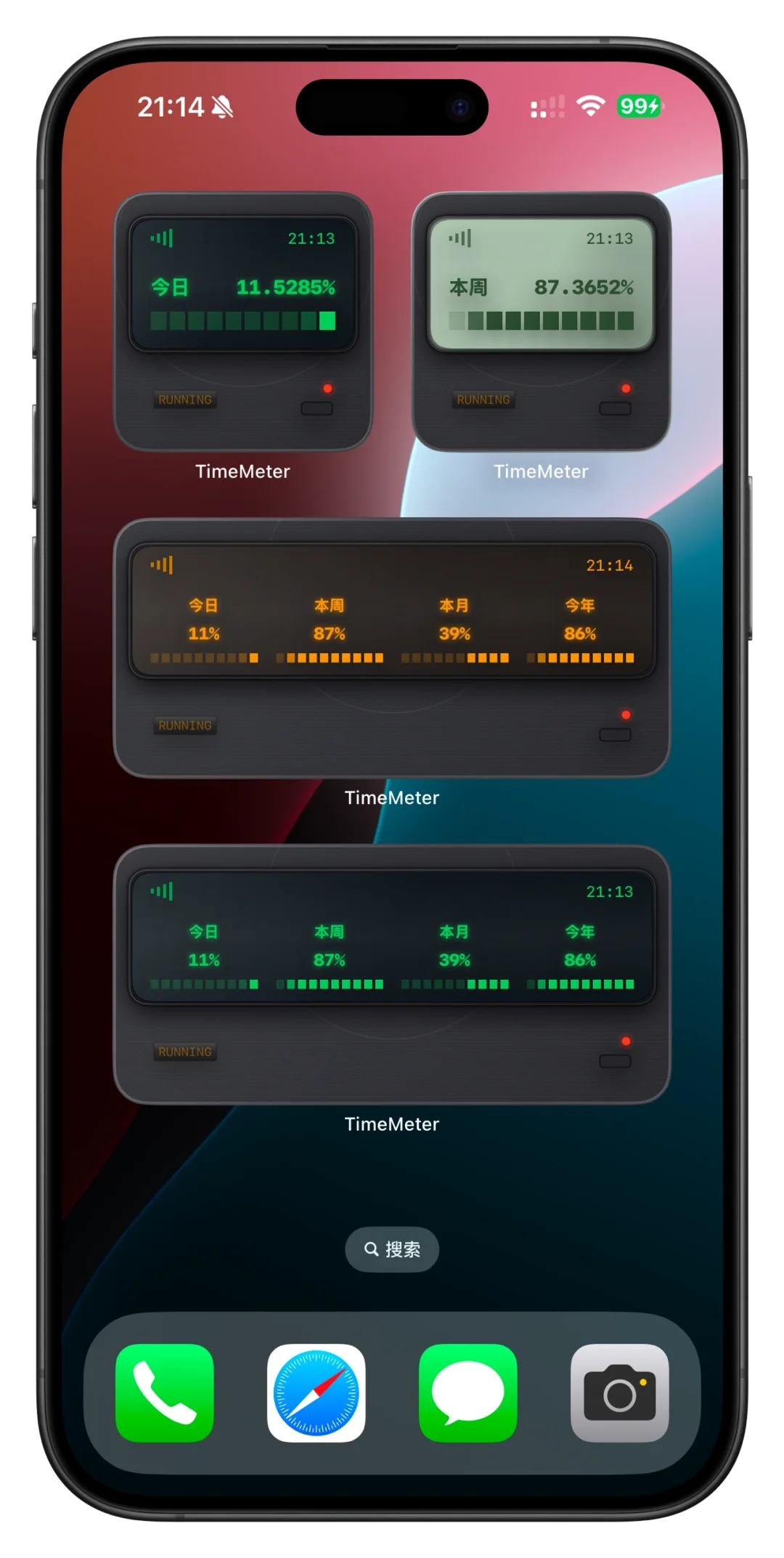 看着今年还有 86.73396580% 我就开始...