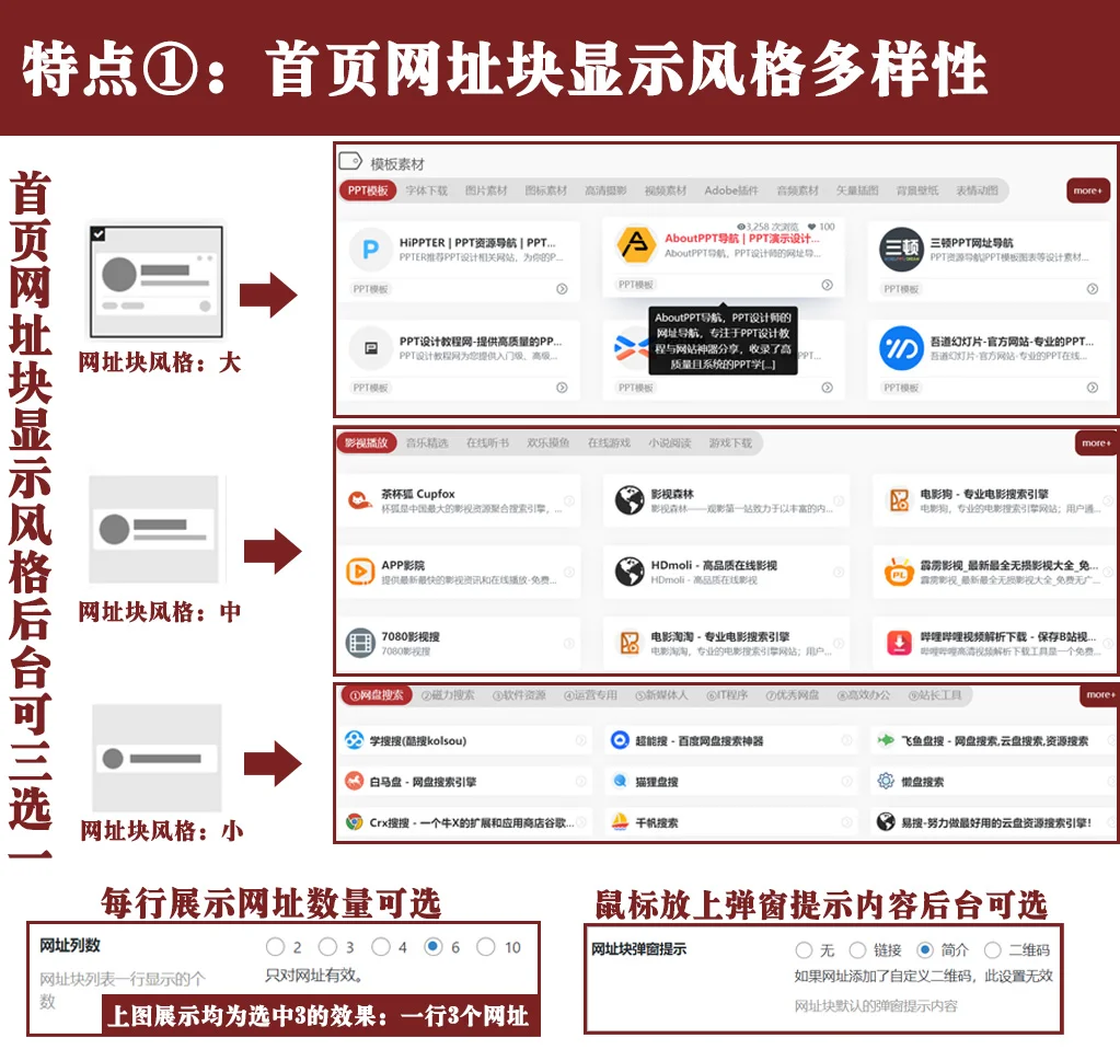 网址导航源码带后台带数据库用户带广告位