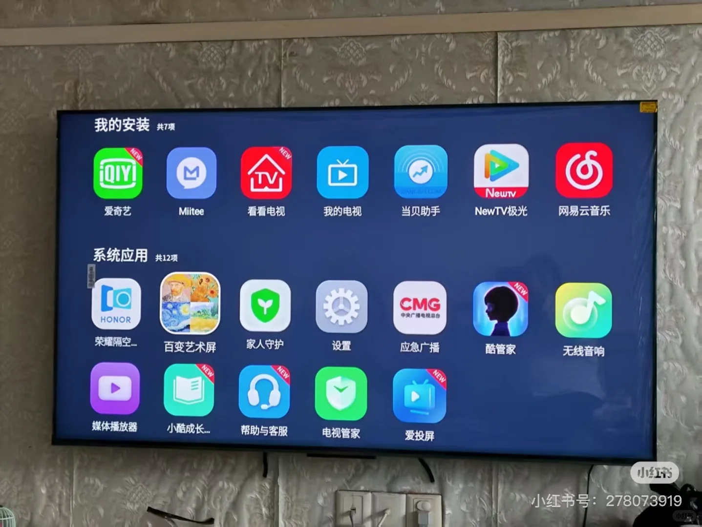 二进制信号接收器———隐藏与缩小