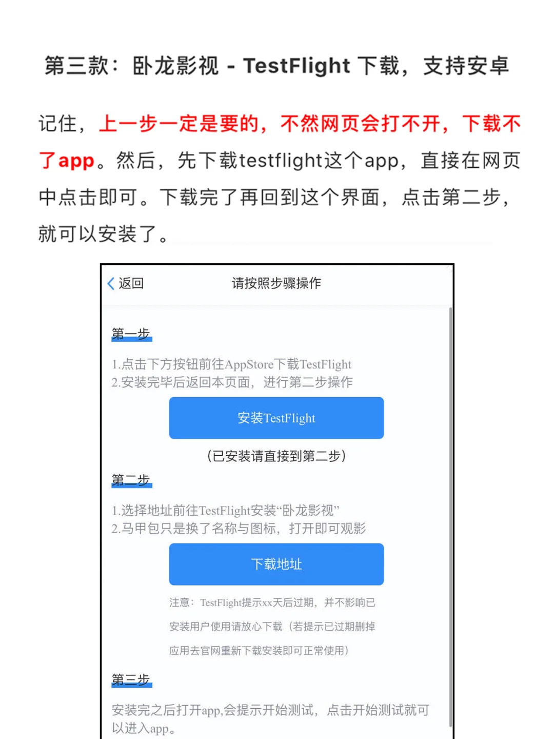 4款好用影视app,安卓ios皆可用,快冲!