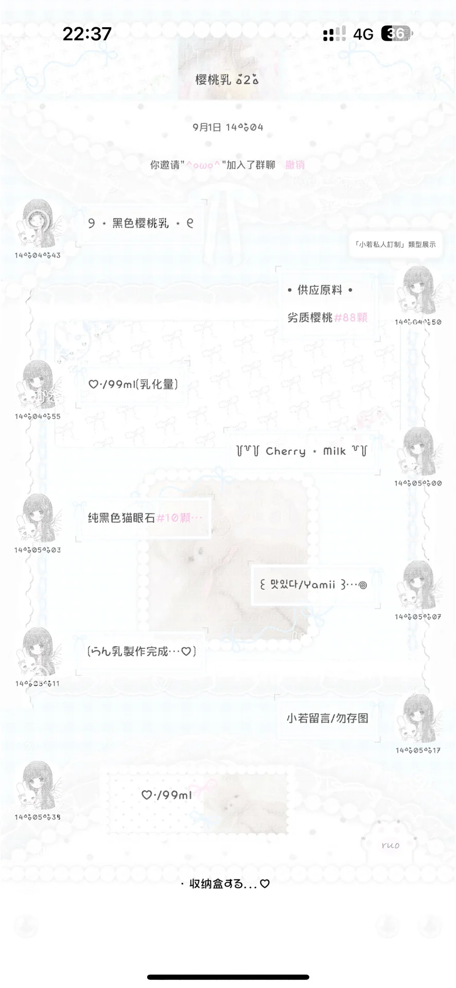 已入驻安卓新插件~