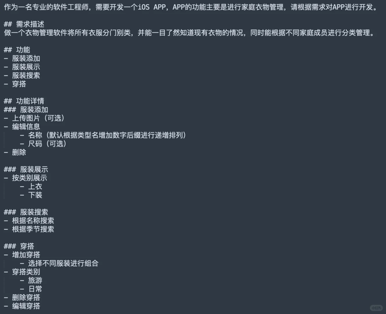 零经验两小时在iPhone运行自己的app