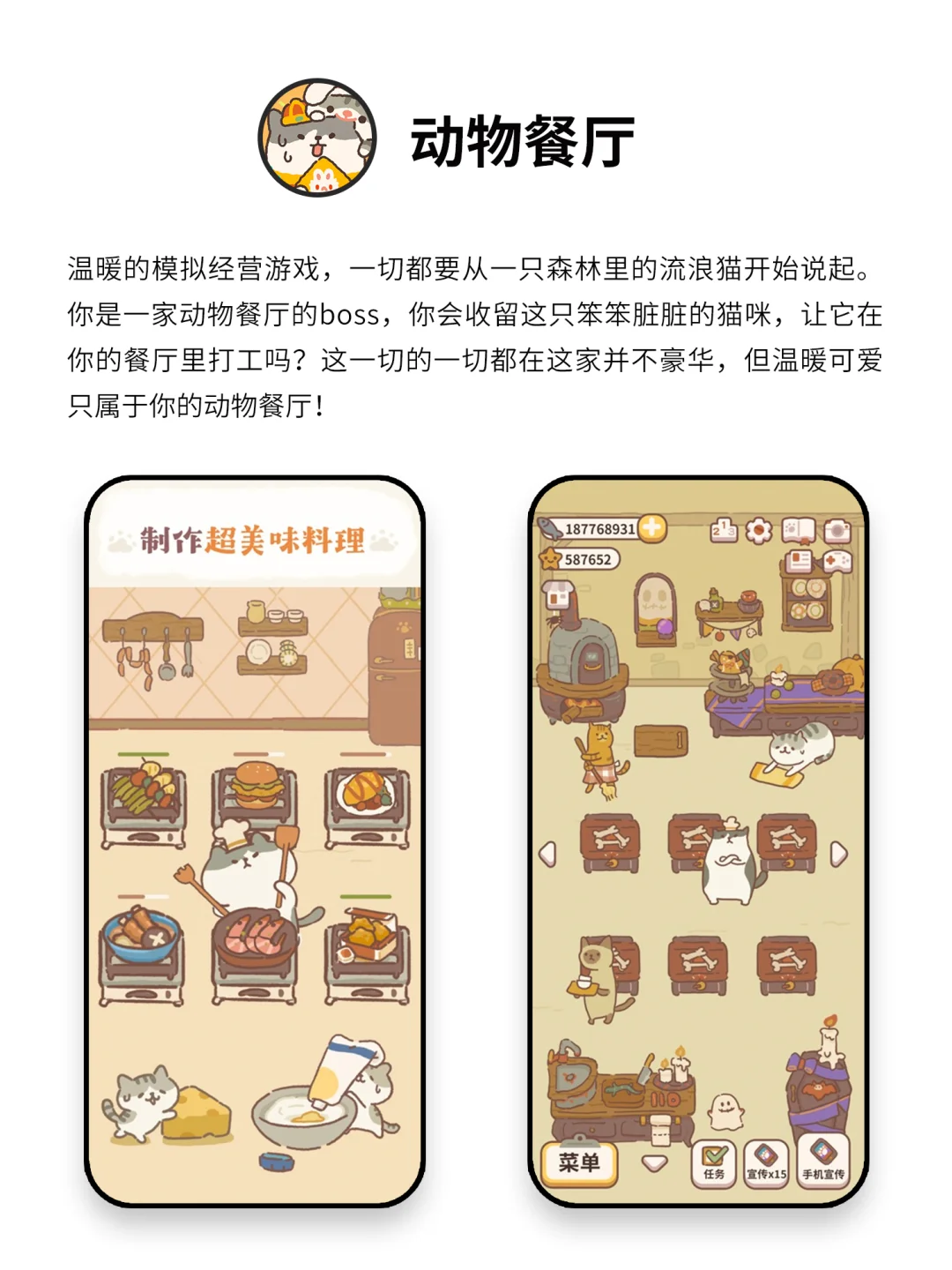 女生手机里该有的APP