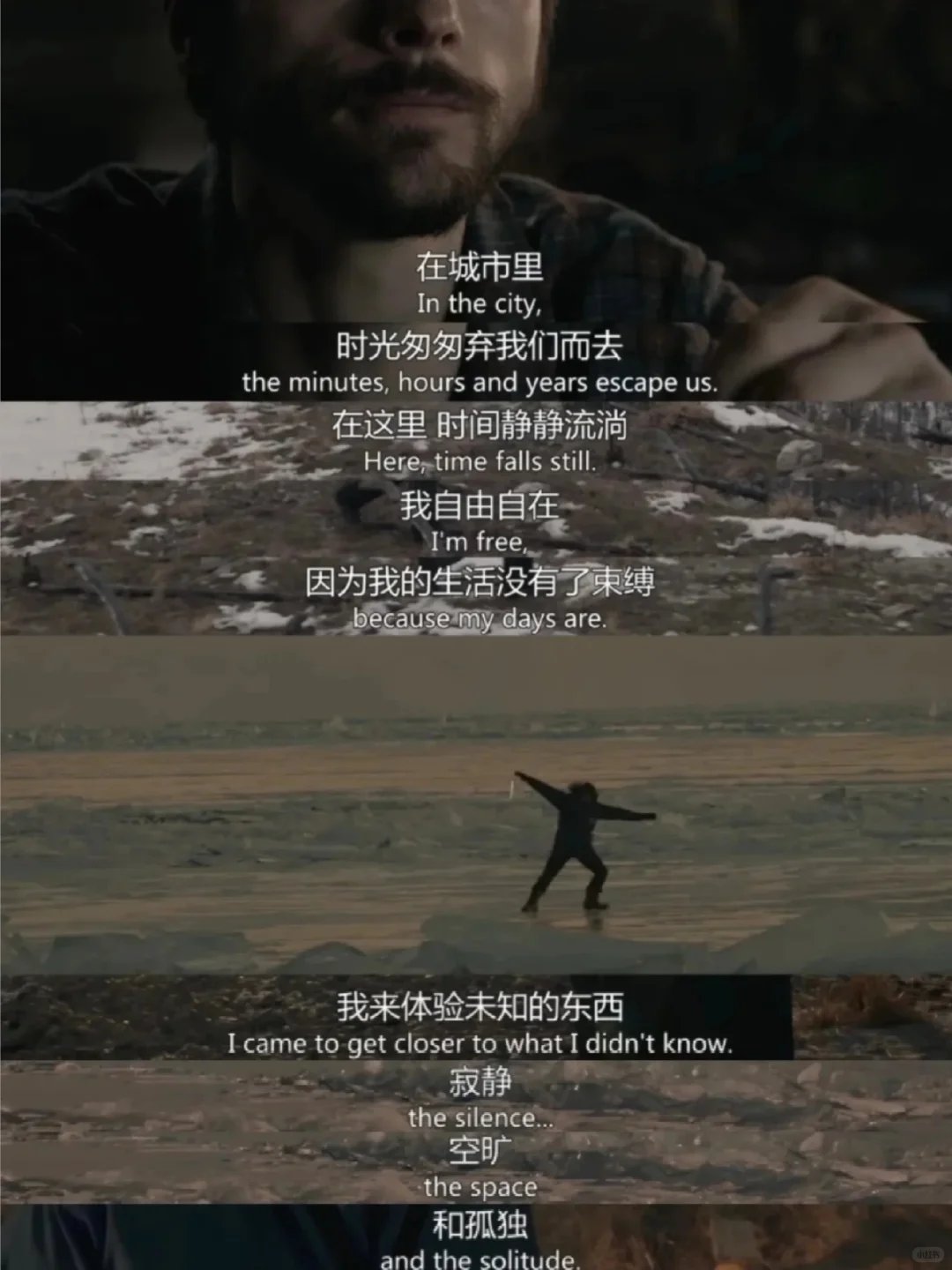 今年最爱的人生电影😭没有之一❗❗❗