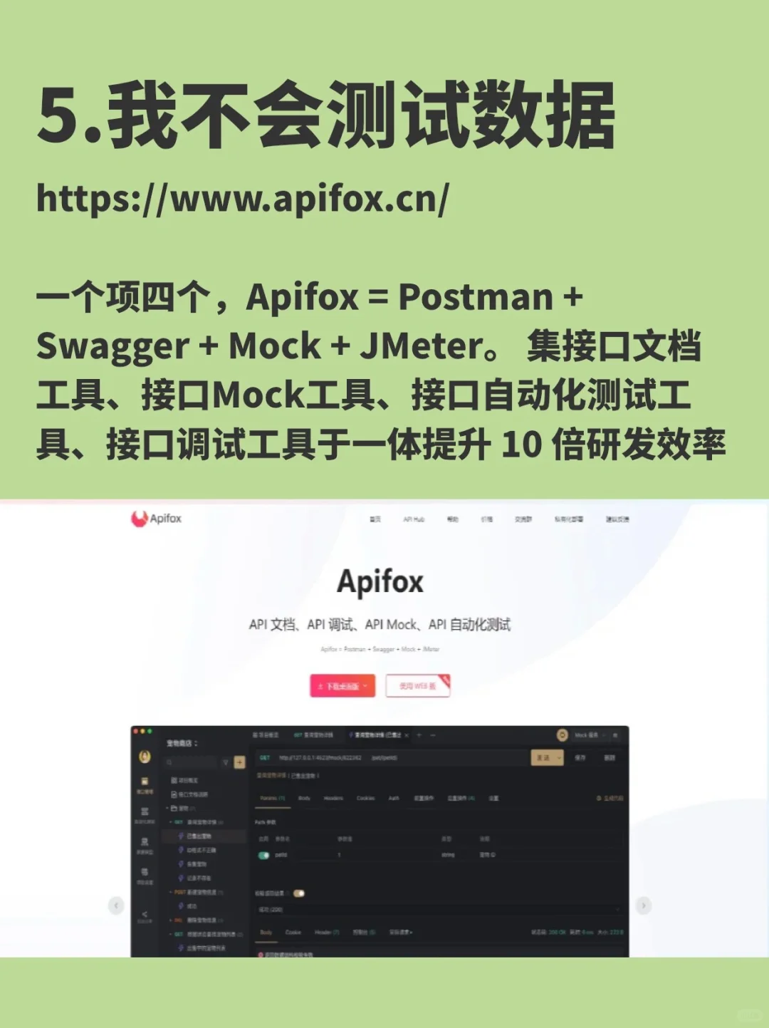 Web前端工作神器，有了它你再也不用愁啦