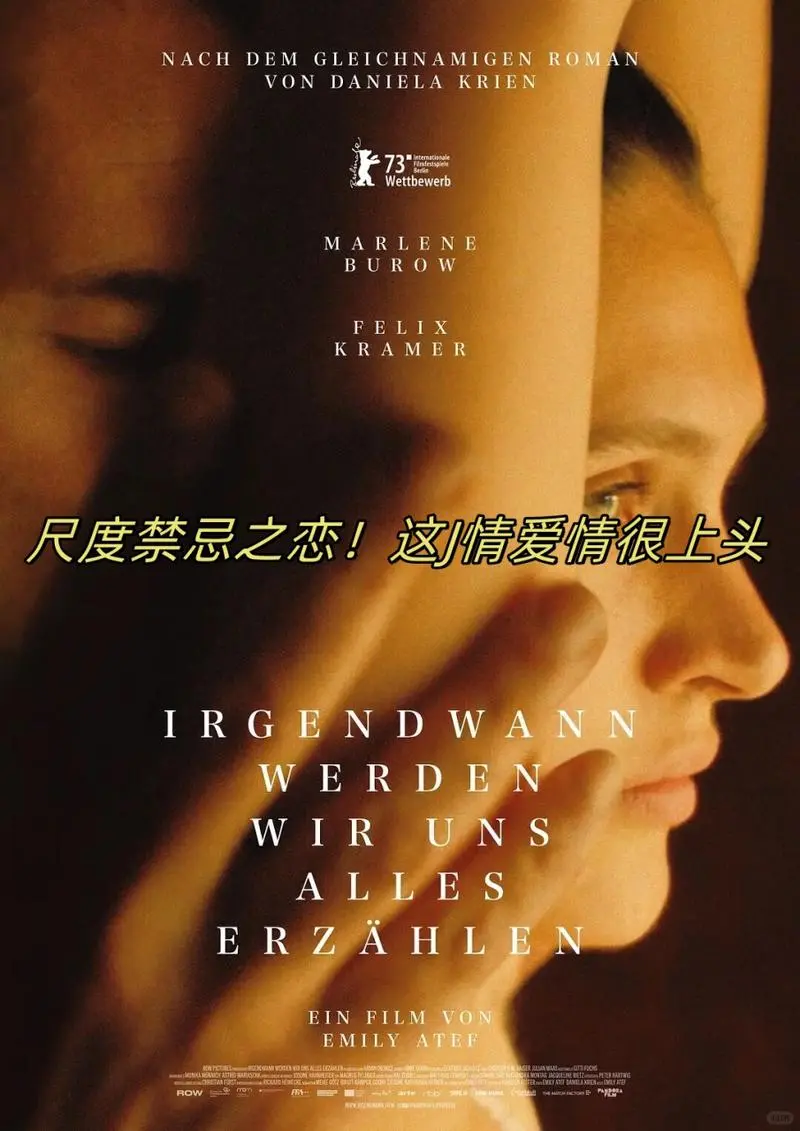 🎬尺度‼️禁忌之恋《劳拉蒙特斯》❗️🔥