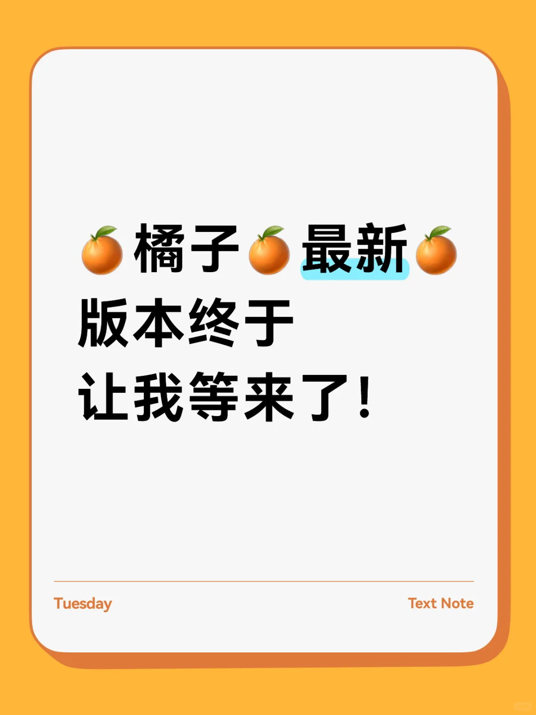 ⭐新🆕7月橘子.视.频.终于让我等来了。🥸