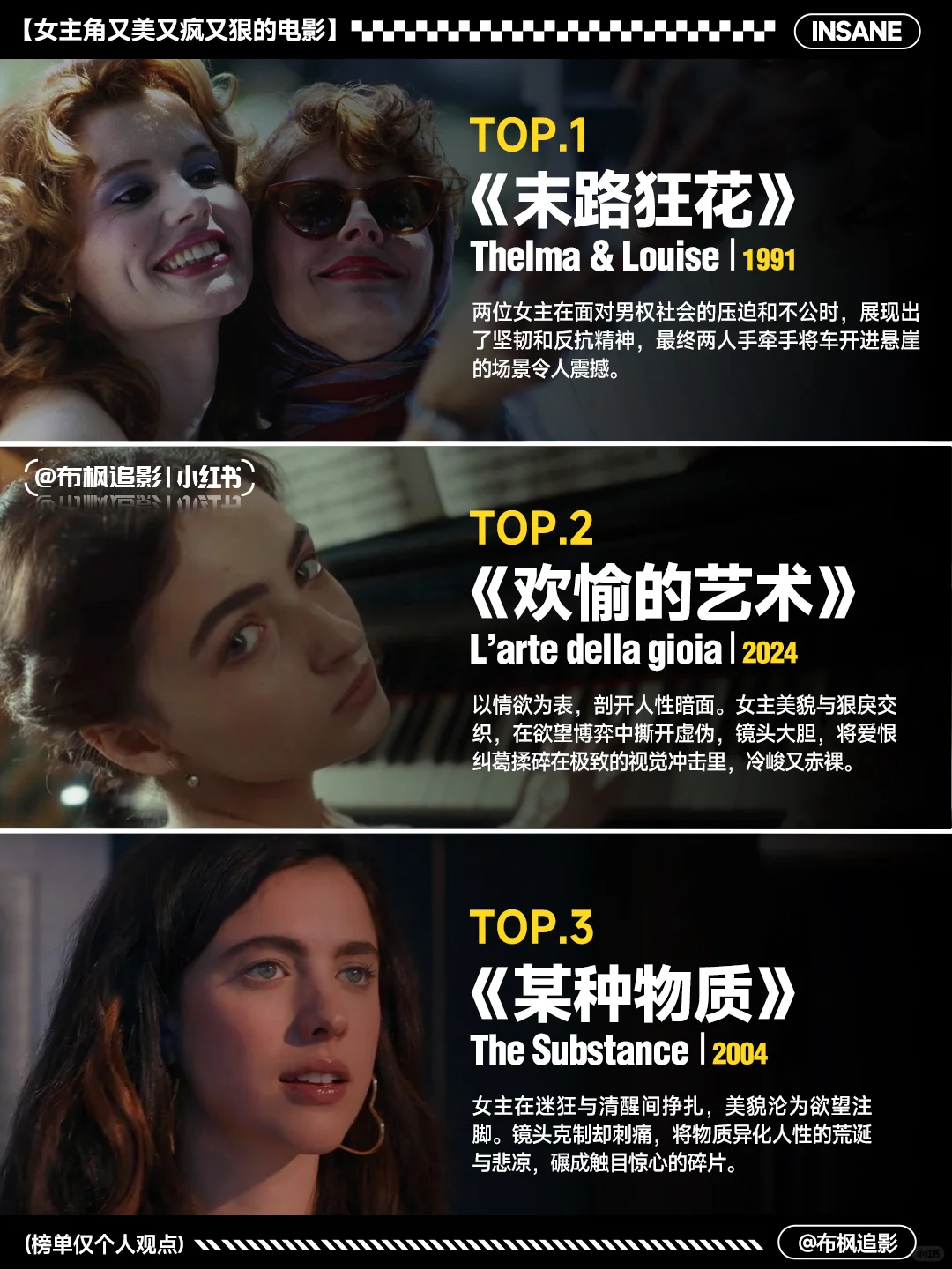 15部又美又狠女主电影😈美疯的姐姐真鲨我